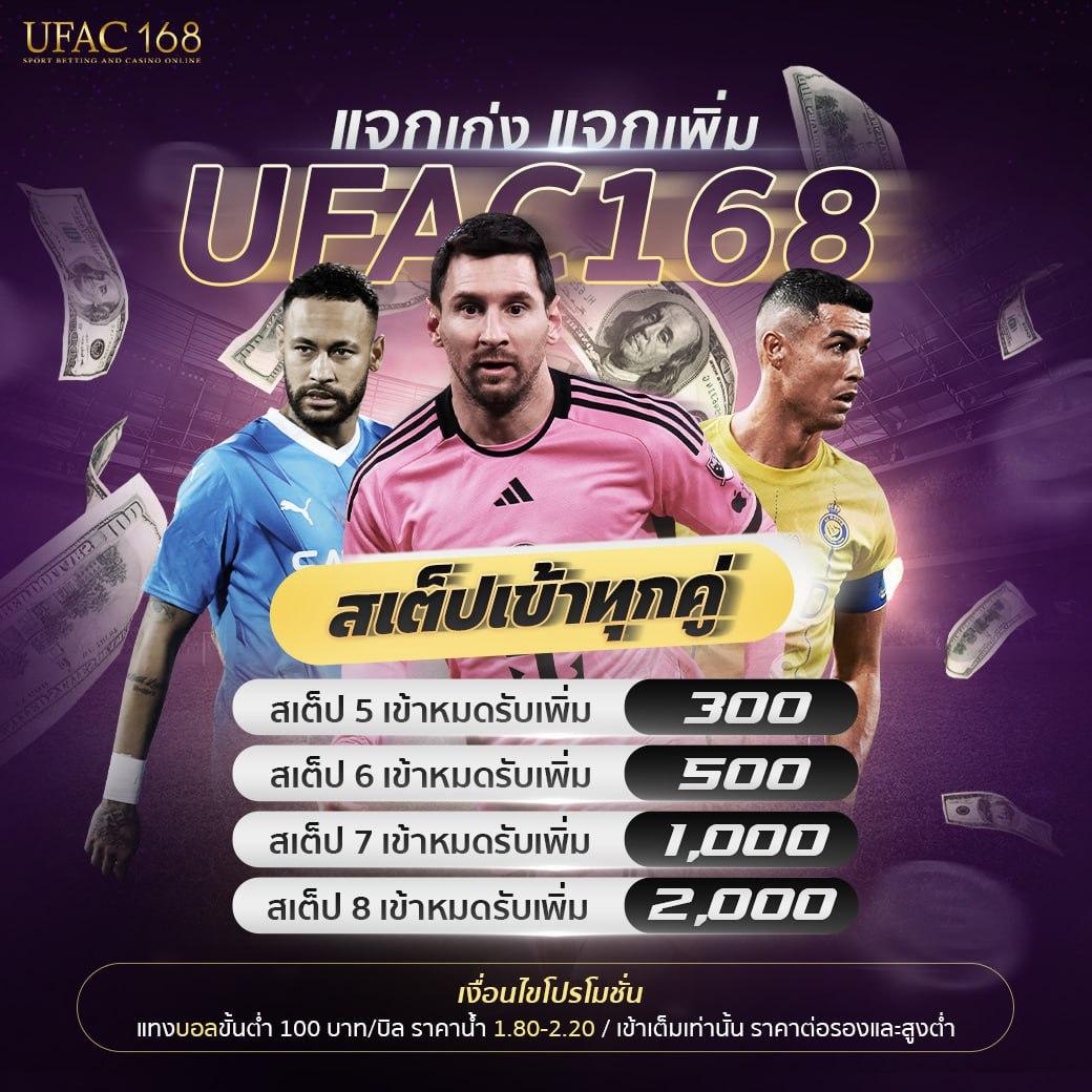 บ้านบอ คาสิโนออนไลน์ ระบบใหม่ล่าสุด ฝากถอนรวดเร็ว เล่นง่าย จ่ายจริง
