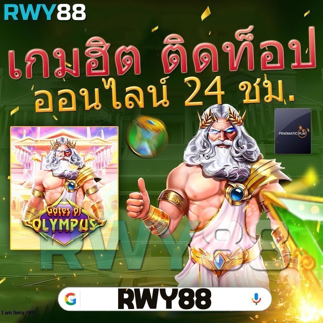 บ้านบอล5 เดิมพันกีฬาและคาสิโนออนไลน์อันดับหนึ่งในไทย