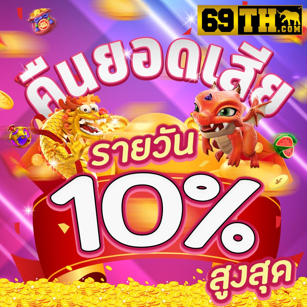 บ้านบอล777 คาสิโนออนไลน์ครบวงจร สมัครง่าย รับโปรโมชั่นสุดคุ้ม