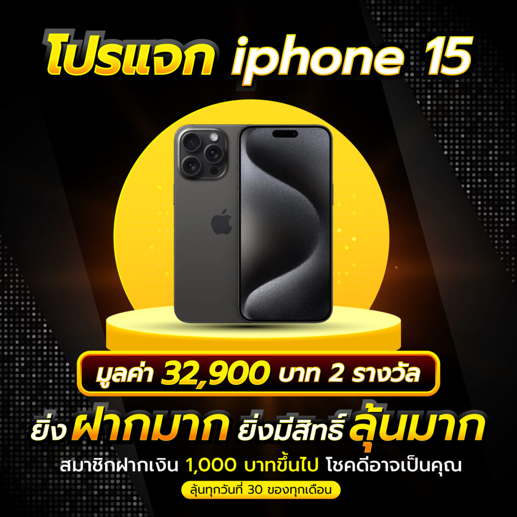 บ้านบอล888 คาสิโนออนไลน์ครบวงจร ระบบทันสมัยที่สุดในไทย