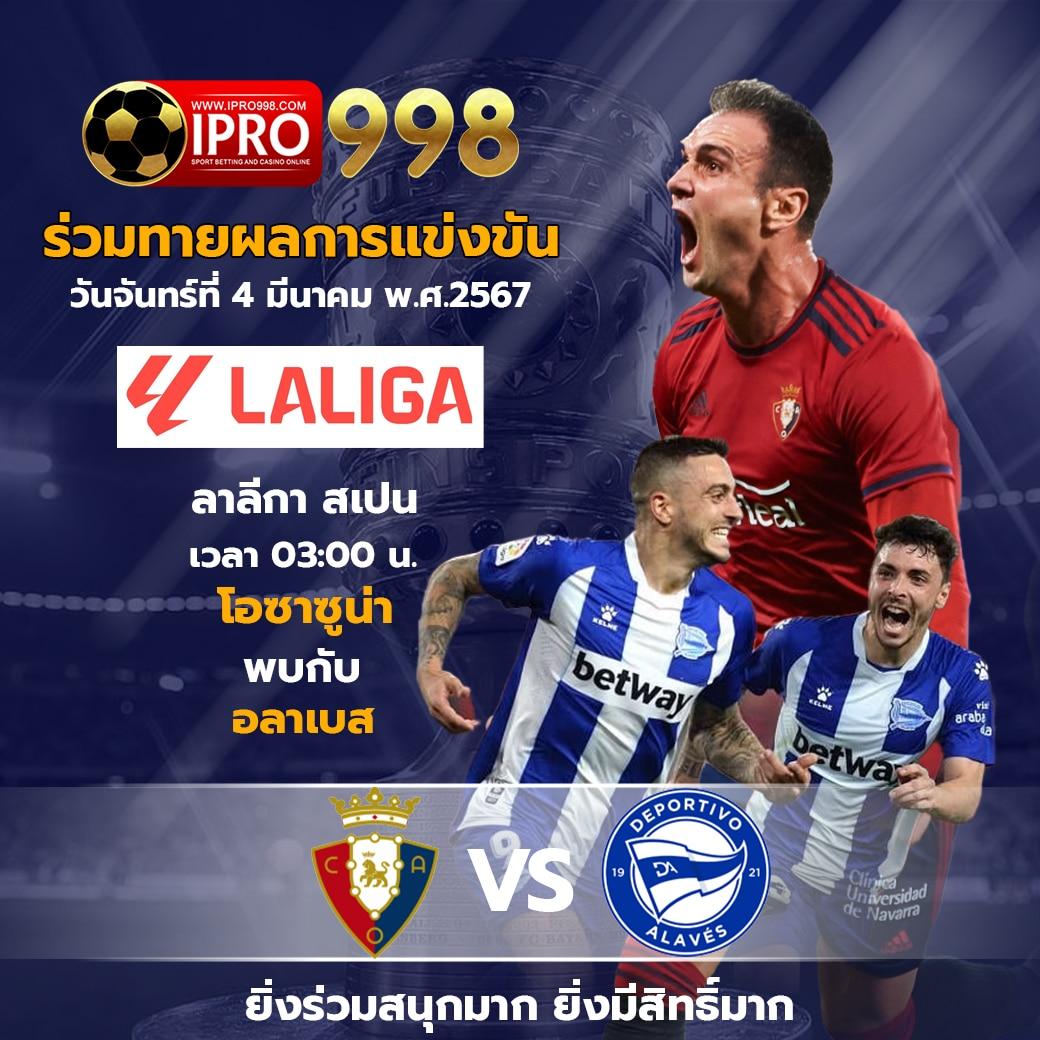บ้านบอล888 ผลบอลสด เว็บเดิมพันกีฬาอันดับหนึ่งของไทย