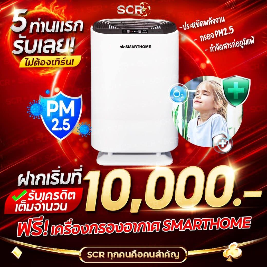 บ้านบอล 888 เว็บเดิมพันฟุตบอลทันสมัย พร้อมเทคนิคใหม่ล่าสุด