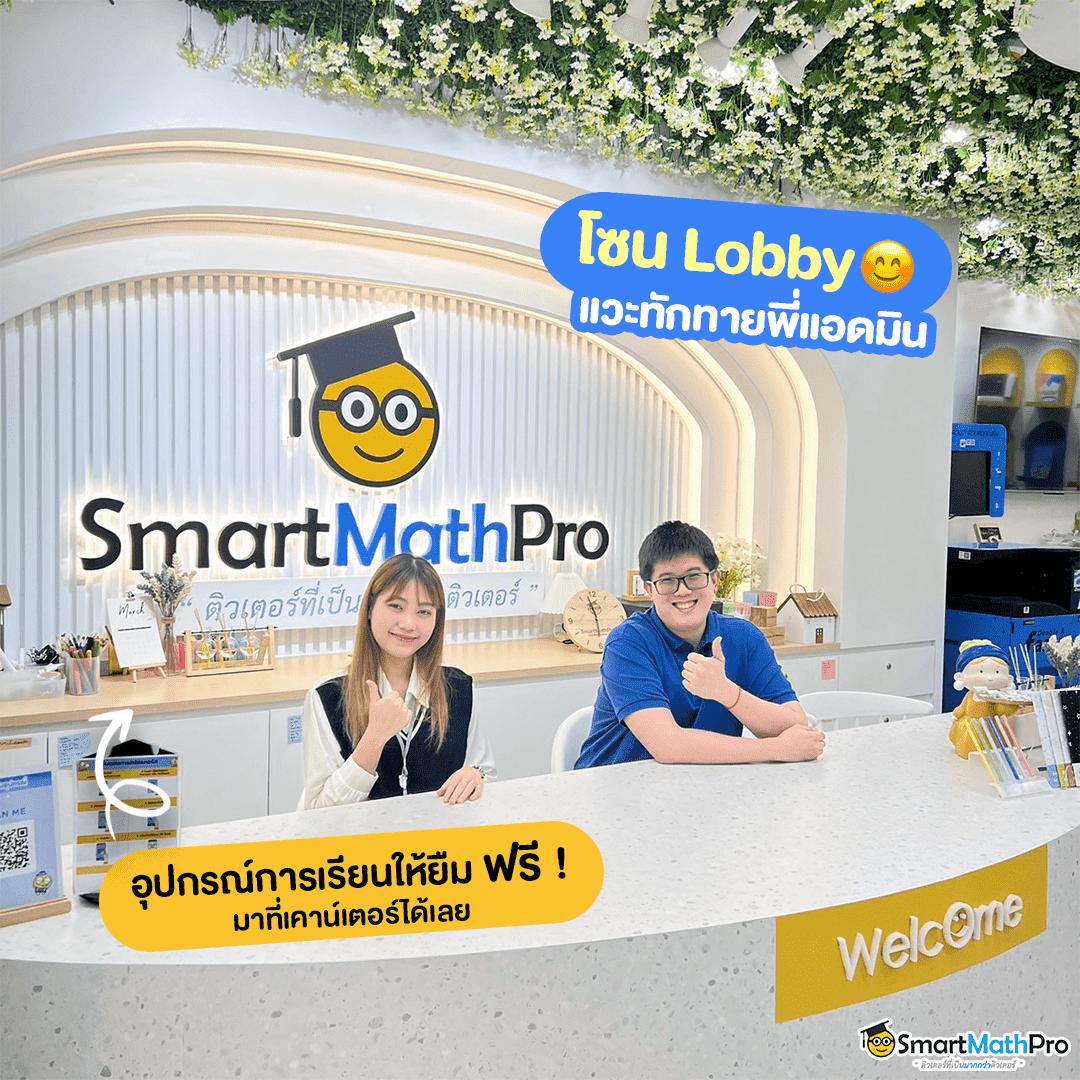 บ้านบอล 88 เว็บเดิมพันกีฬายอดนิยมแห่งปี 2024