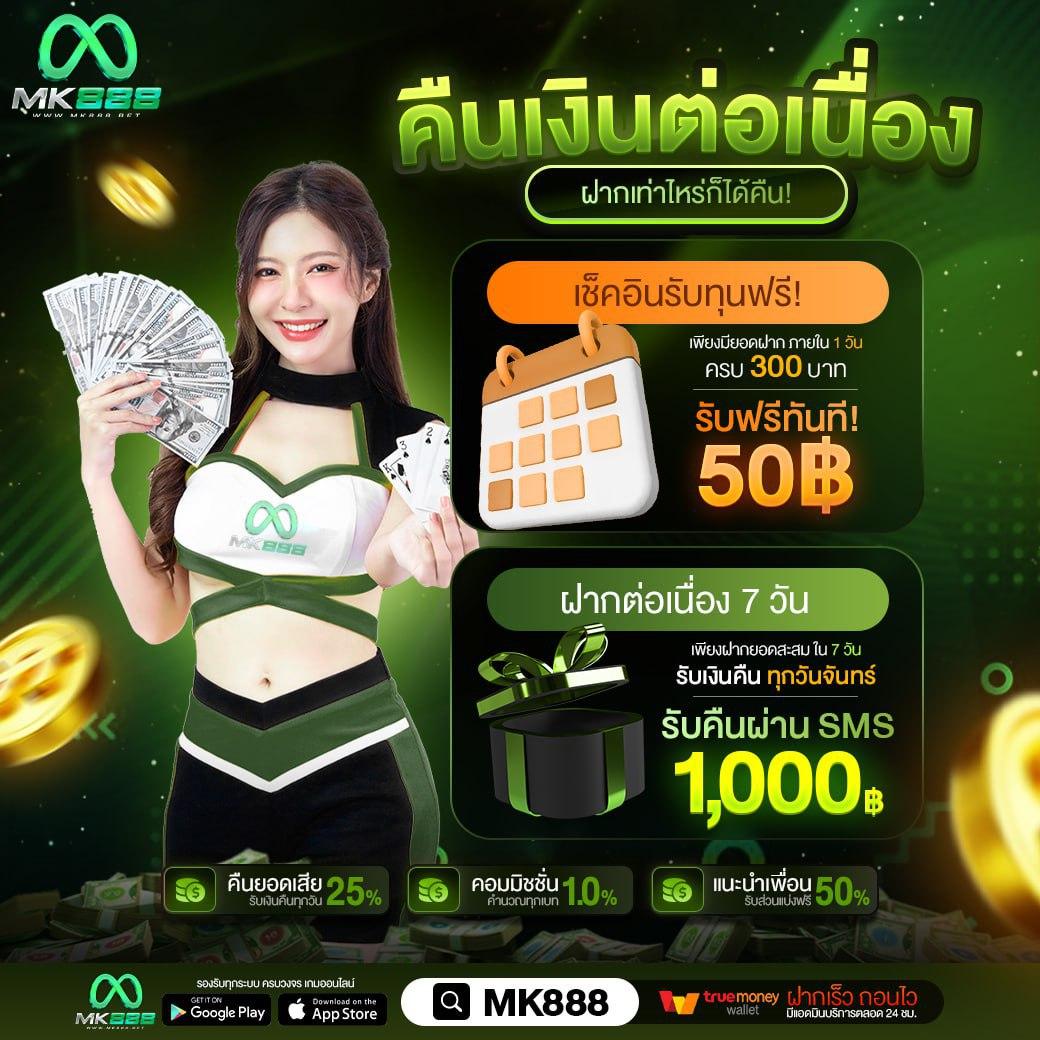 บานบอล คาสิโนอันดับหนึ่ง รวมเกมสล็อต คาสิโนสด พร้อมโปรแรง
