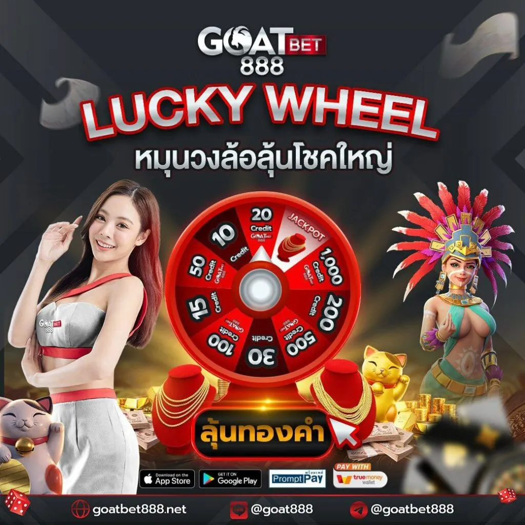 บัานบอล คาสิโนออนไลน์ใหม่ล่าสุด ระบบรวดเร็ว ลุ้นโบนัสไม่อั้น