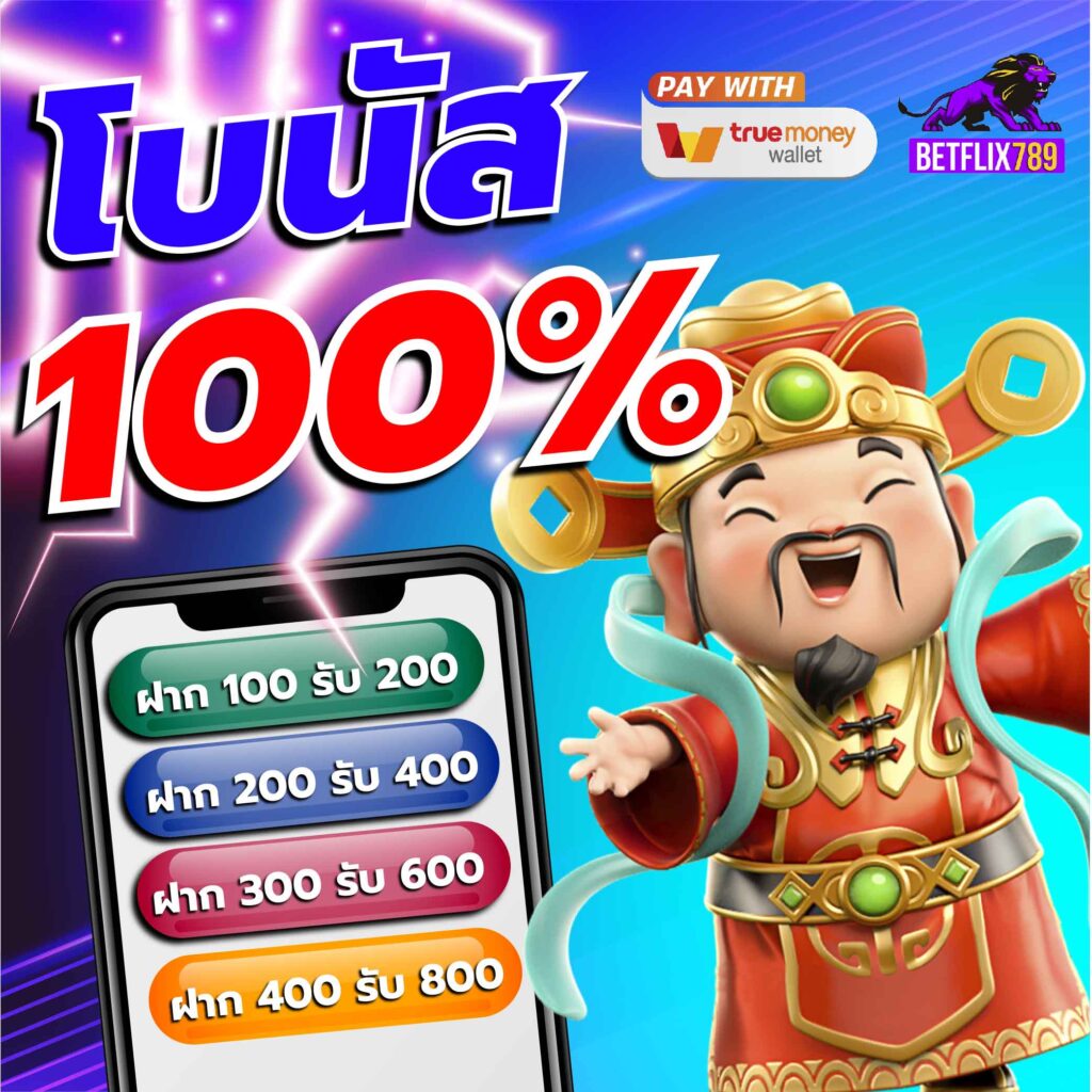 บ้านบอล เว็บคาสิโนออนไลน์อันดับ1 รวมเกมสนุกสุดมันส์แห่งปี
