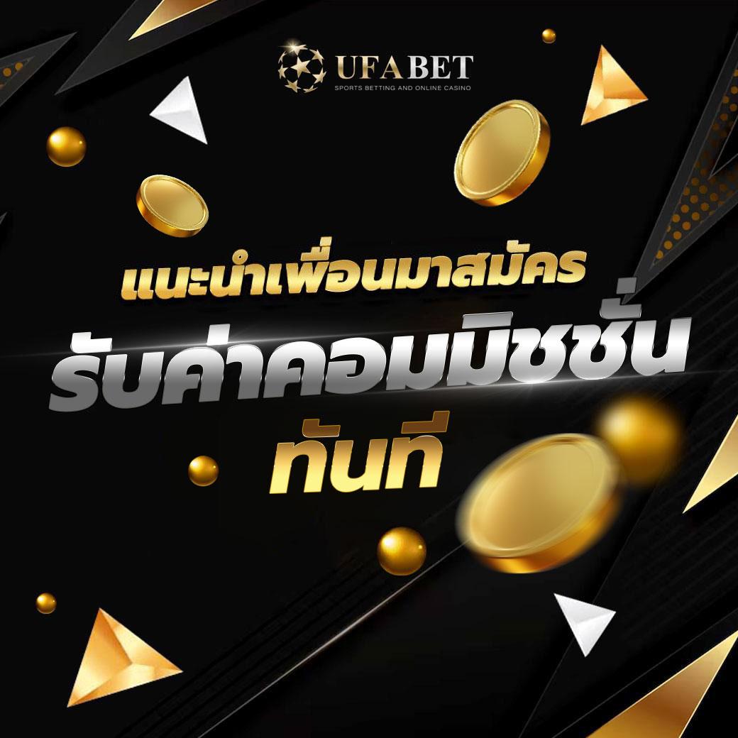 บ้านบอลgoal เว็บเดิมพันบอลครบทุกรูปแบบ มาตรฐานอันดับ 1 ไทย