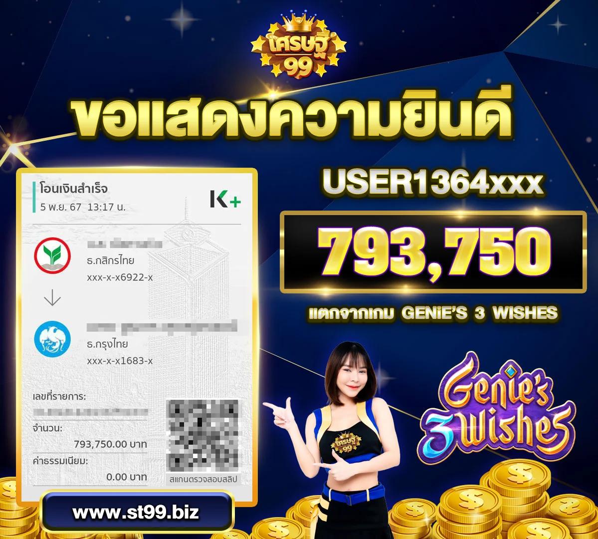 บ้านบอลตารางบอลวันนี้ ข่าวบอลเช้าทุกลีก พร้อมทิปเดิมพันแม่นยำ
