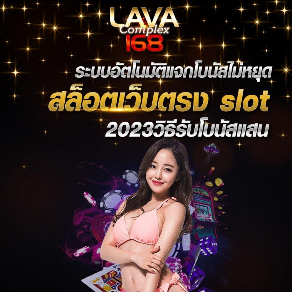 บ้านบอลบอล คาสิโนอันดับ 1 พร้อมโปรโมชั่นสุดคุ้มในไทย