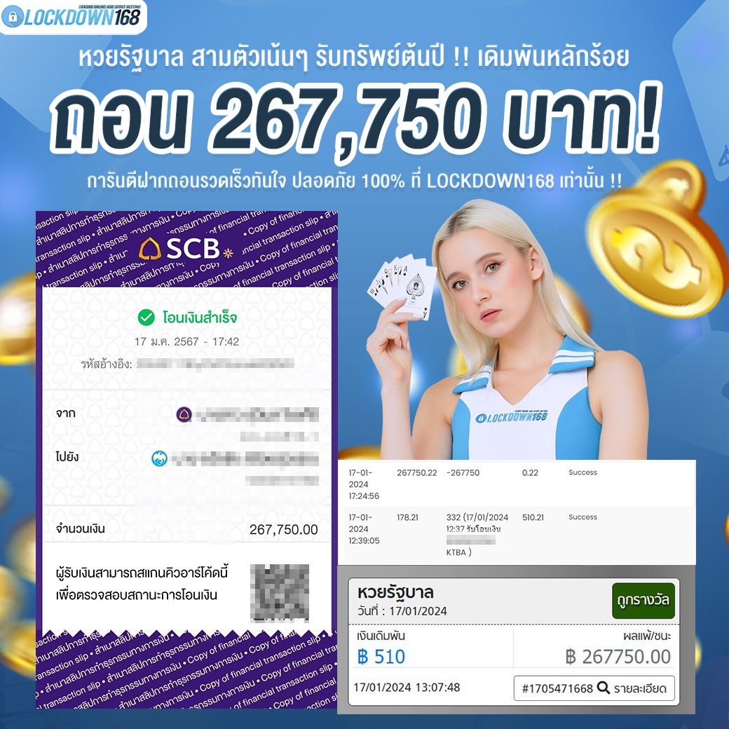 บ้านบอลบ้านบอล เว็บคาสิโนออนไลน์อันดับหนึ่ง จับทางง่าย มั่นใจทุกยอดลงทุน