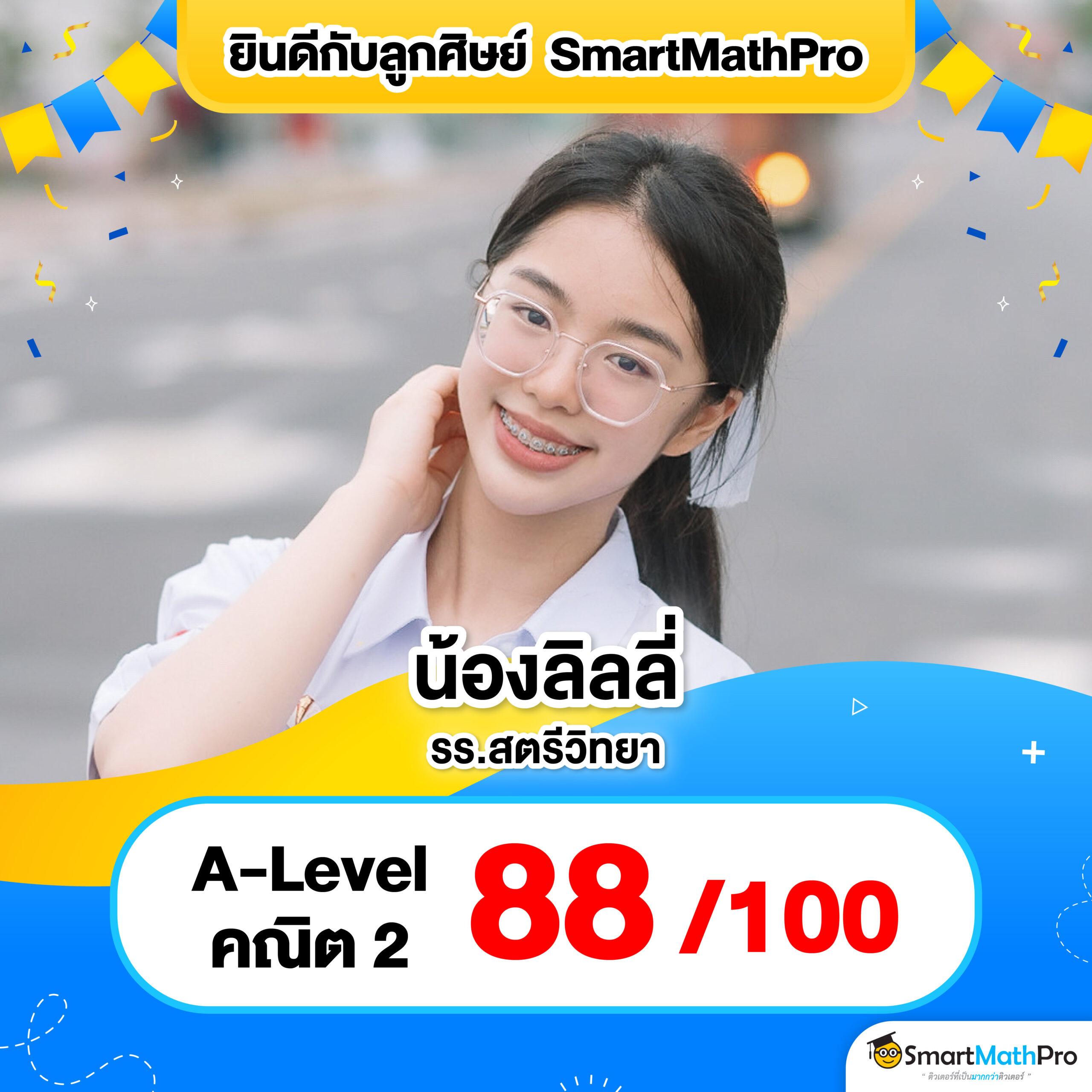 บ้านบอลผล รวมผลบอลทันสมัย พร้อมบทวิเคราะห์เช็คผลเร็ว
