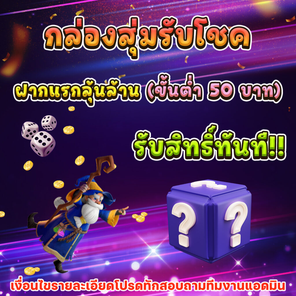 บ้านบอลผลสด เว็บเดิมพันฟุตบอลอันดับหนึ่งของไทยปี 2024
