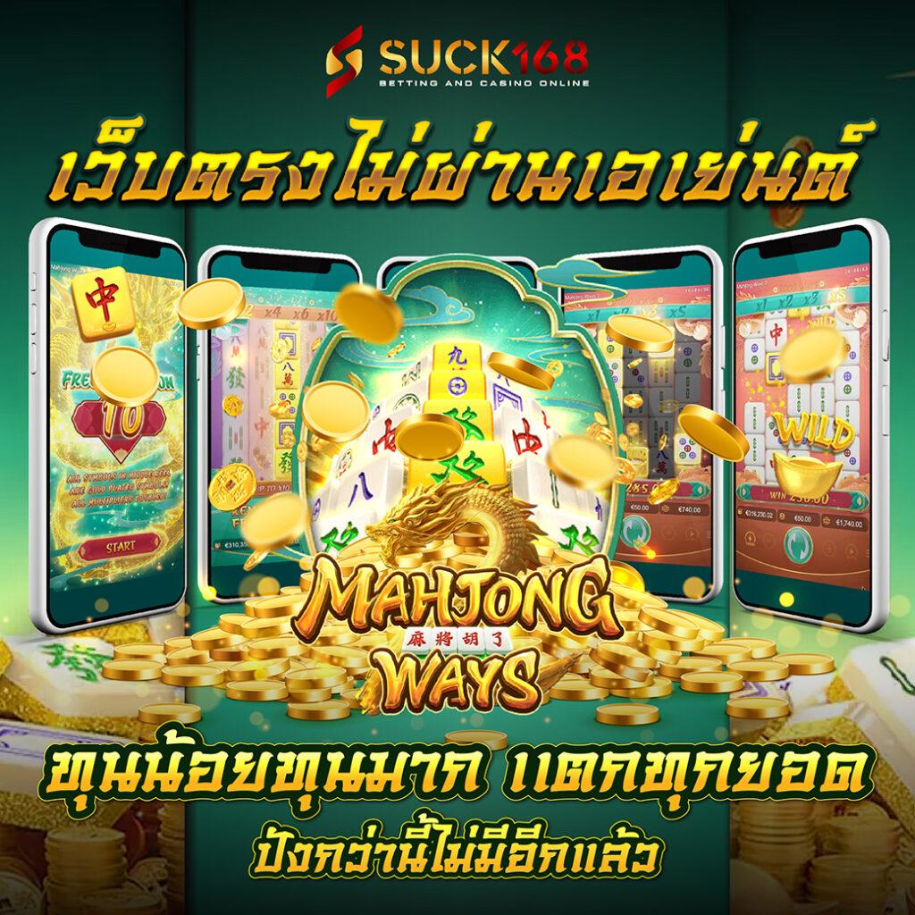 บ้านบอลล่าสุด เว็บคาสิโนครบวงจร แทงบอลออนไลน์สุดมันส์ สุดคุ้ม