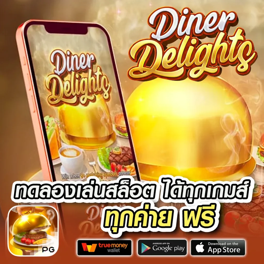 บ้านบอลวันนี้ เว็บแทงบอลออนไลน์อันดับ1 มั่นใจความแตกต่าง