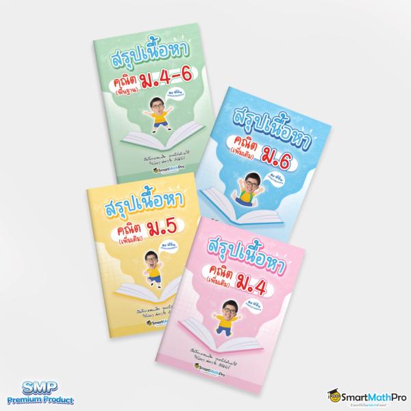 บ้านบอลสด888 ช่องทางเล่นเกมคาสิโนระดับคุณภาพในประเทศไทย