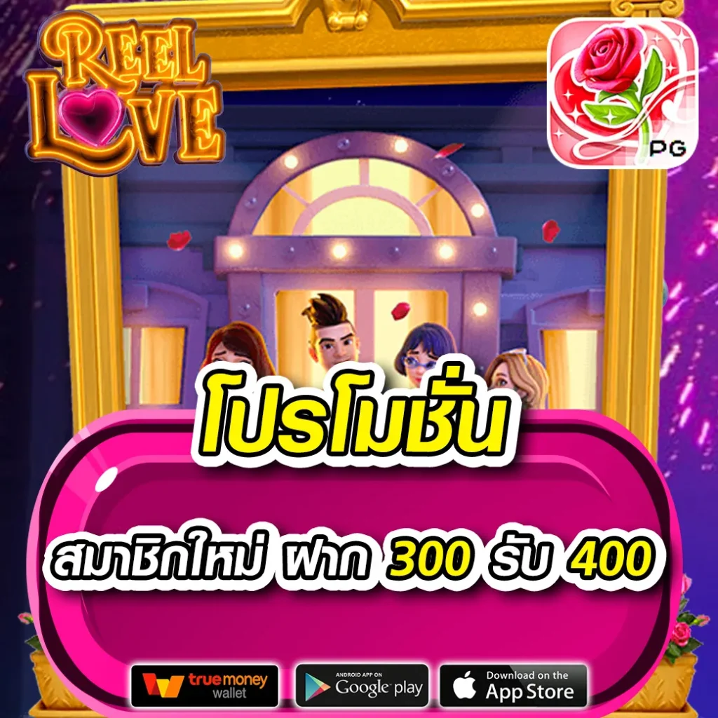 บ้านบอลไทย เว็บคาสิโนสด แทงบอลออนไลน์ ระบบทันสมัย รองรับทุกความต้องการ