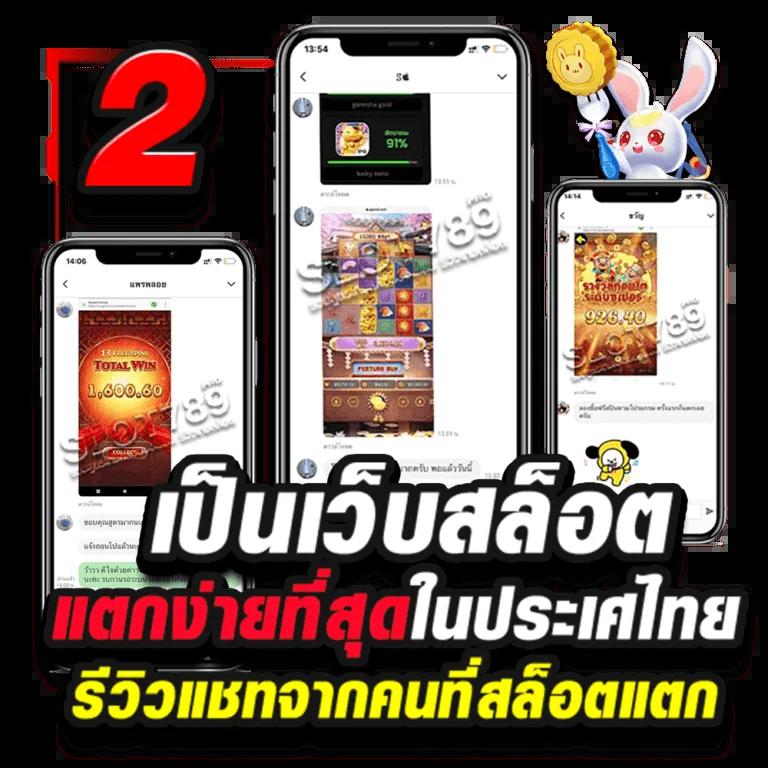 บ้านบ้านผลบอล คาสิโนออนไลน์อันดับหนึ่ง พร้อมเดิมพันใหม่สุดมันส์ 2024