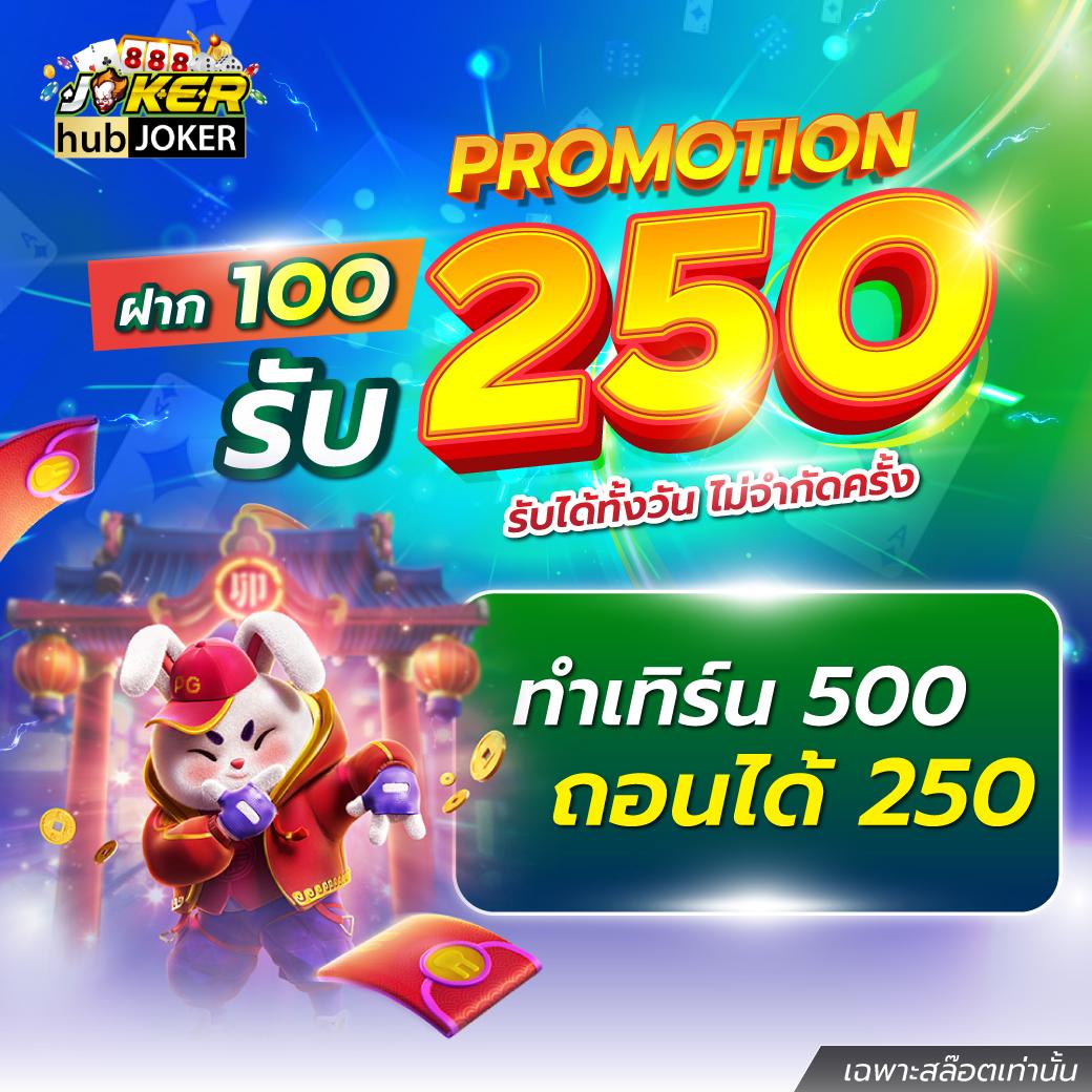 บ้านบ้าบอล คาสิโนออนไลน์ทันสมัย เดิมพันง่าย ได้เงินจริงในไทย