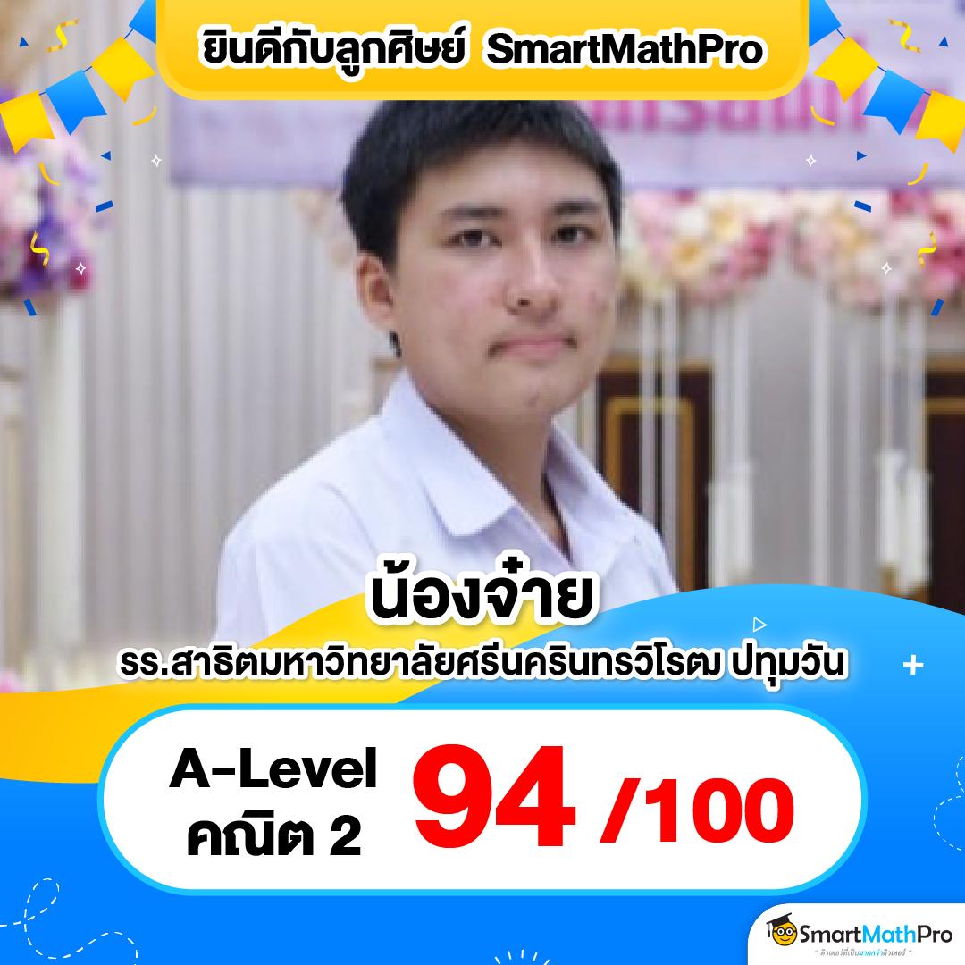 บ้านผมบอล คาสิโนออนไลน์อันดับหนึ่ง เล่นง่าย จ่ายจริงมั่นใจ
