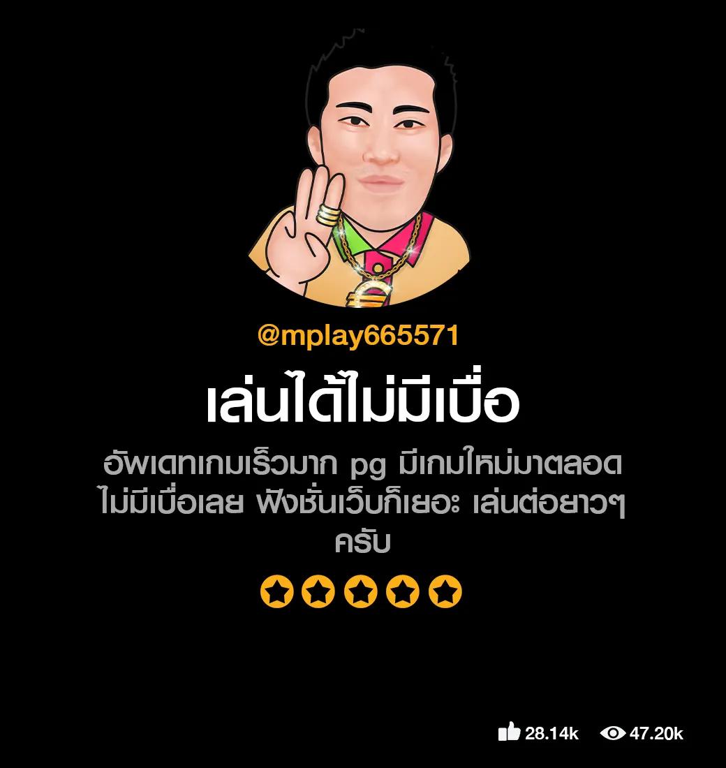บ้านผลบ อล คาสิโนเว็บตรง เชื่อถือได้ ปลอดภัย จ่ายเต็มทันใจ
