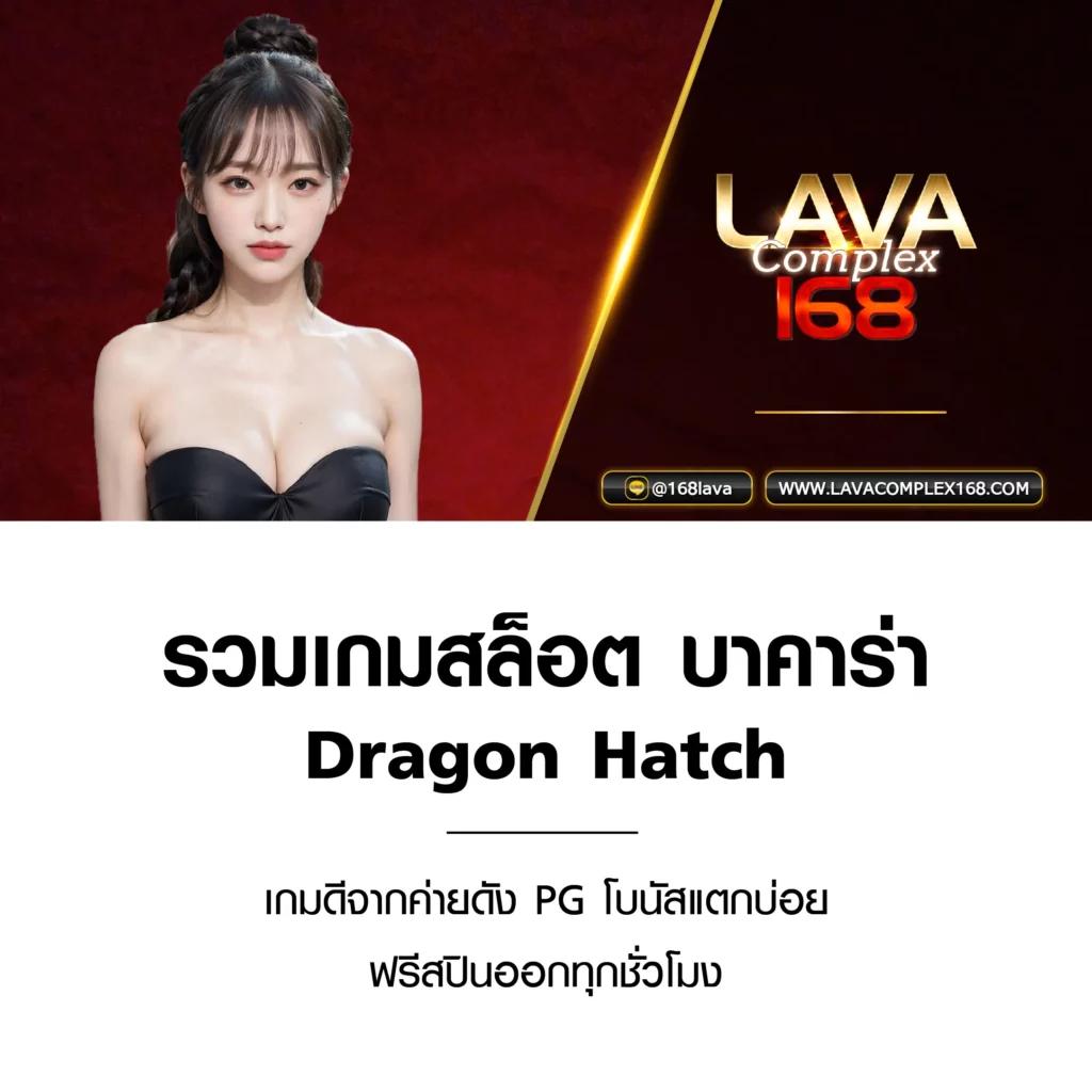 บ้านผลบิล คาสิโนอันดับหนึ่ง รวมเกมส์ยอดนิยม 2024