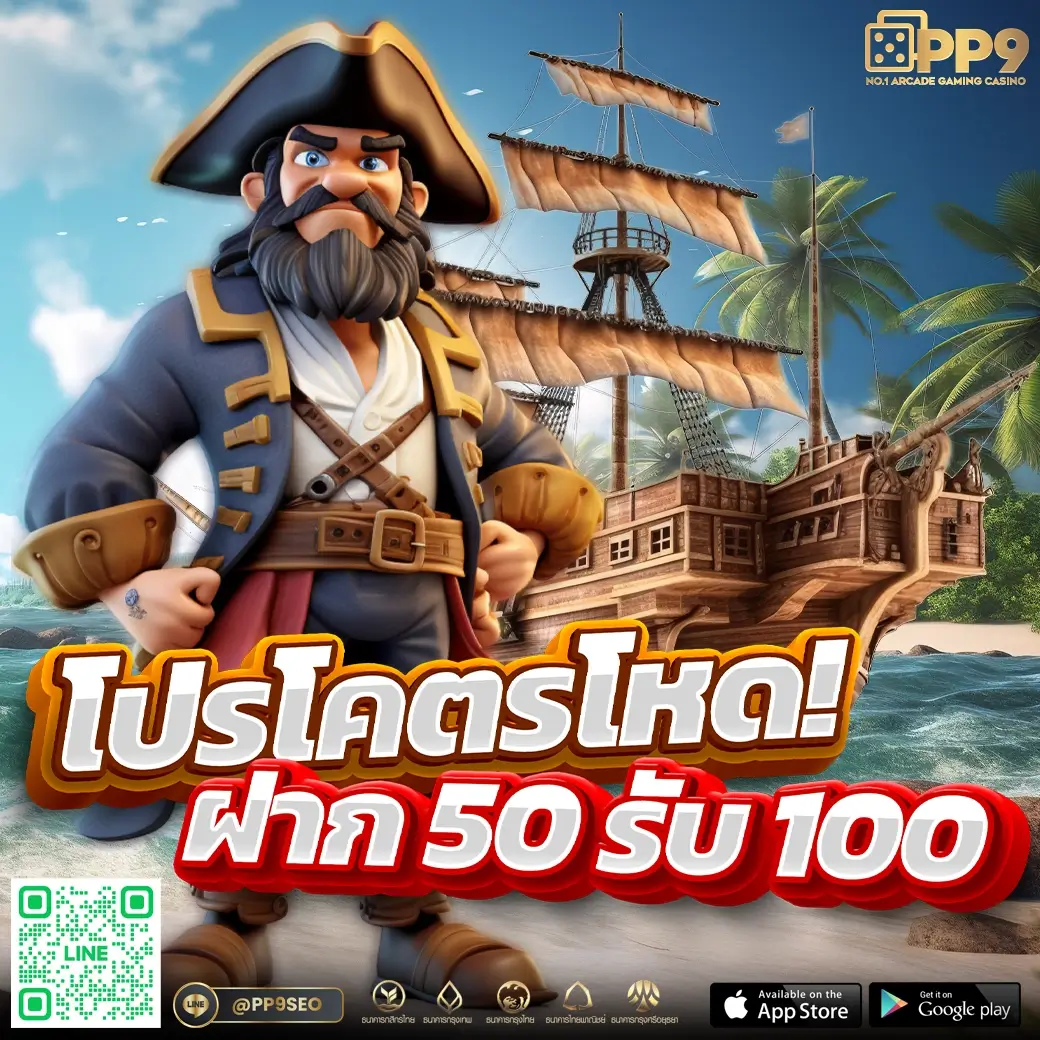 บา้นผลบอ ล คาสิโน ศูนย์รวมเดิมพันยอดนิยมอันดับ 1 ในไทย