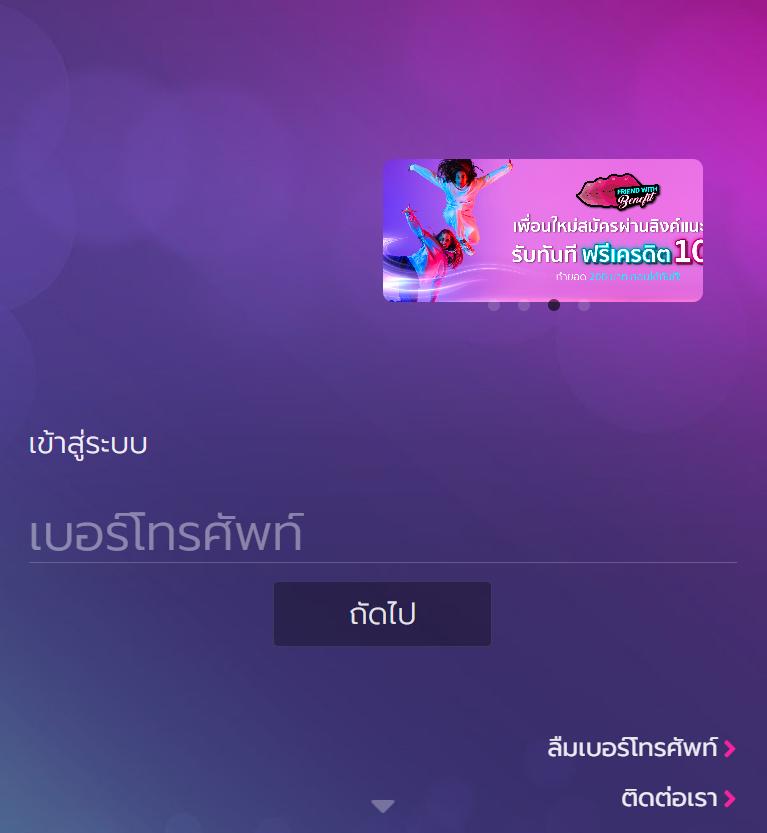 บ้านผลบอล69 วันนี้ เว็บวิเคราะห์บอลแม่นยำอันดับหนึ่ง
