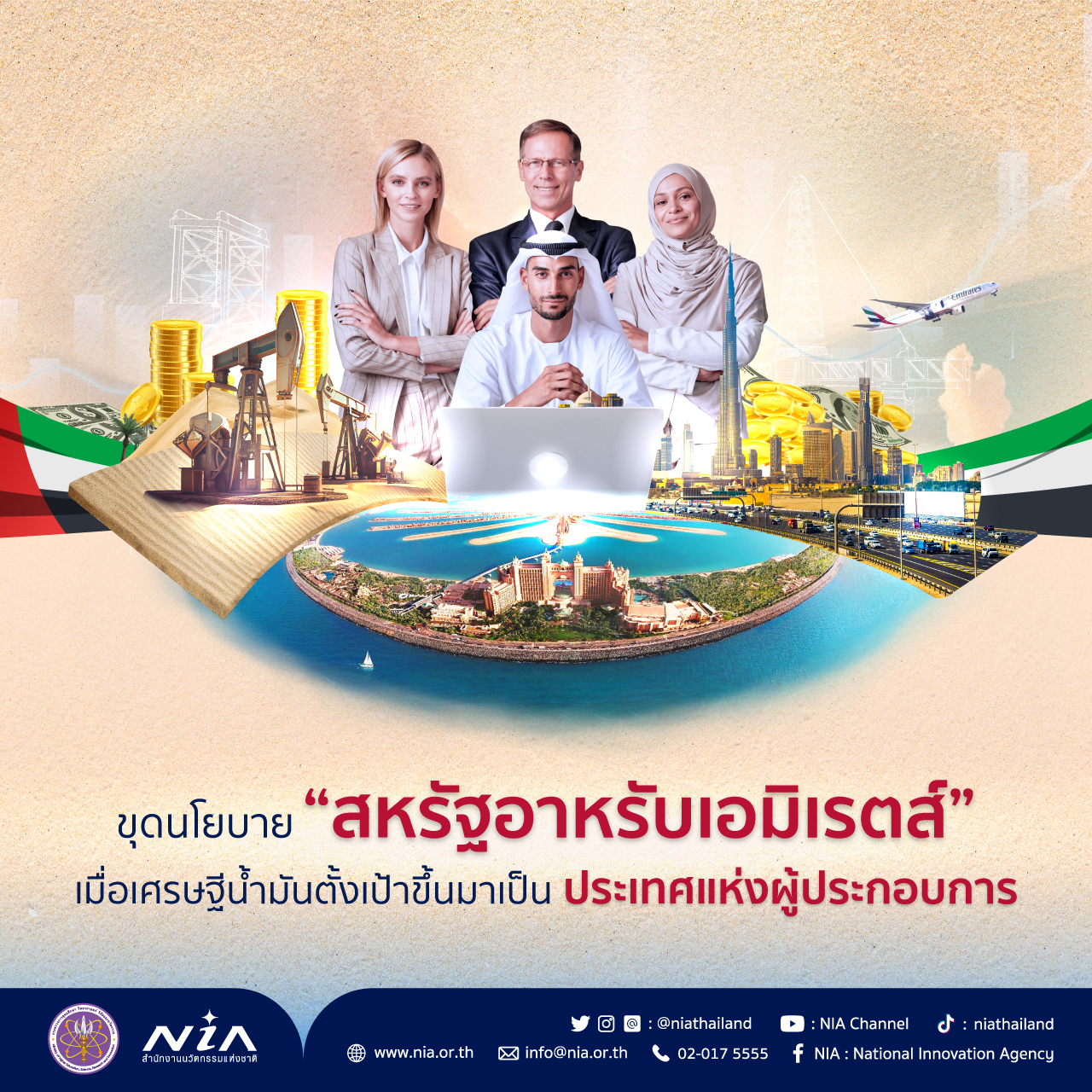 บ้านผลบอล777 ศูนย์รวมเดิมพันอัปเดตผลบอลล่าสุด พร้อมข้อเสนอสุดพิเศษ