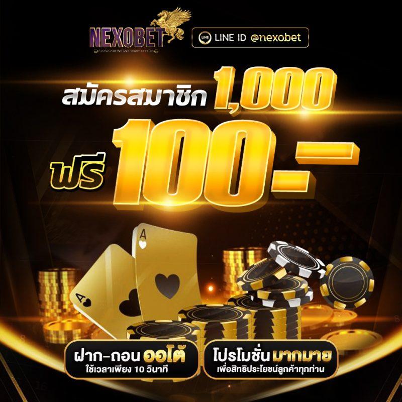 บ้านผลบอล888สด เว็บเดิมพันอันดับหนึ่ง แทงง่าย จ่ายหนัก ทุกวัน