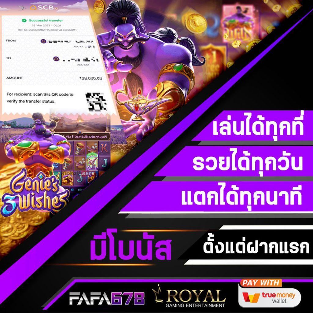 บ้านผลบอล88 คาสิโนออนไลน์อันดับหนึ่ง ทันสมัย บริการรวดเร็ว