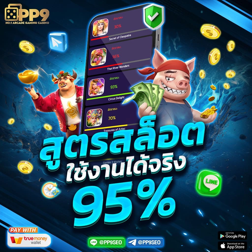 บ้านผลบอล 69 เว็บตรงอัปเดตผลบอลล่าสุดรวดเร็วไร้ล่าช้า