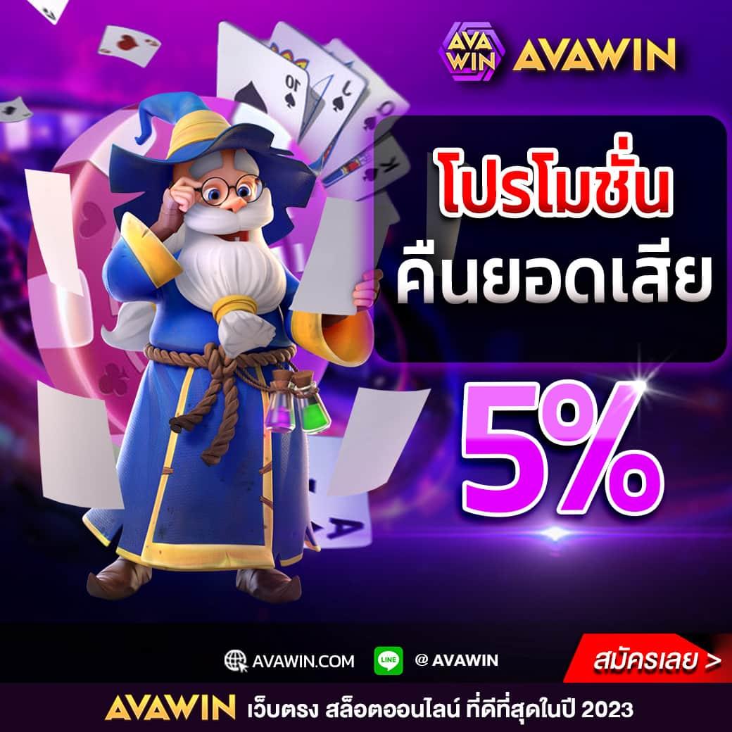 บ้านผลบอล 888 วิเคราะห์ผลบอลสดวันนี้ รวมทุกลีกล่าสุด