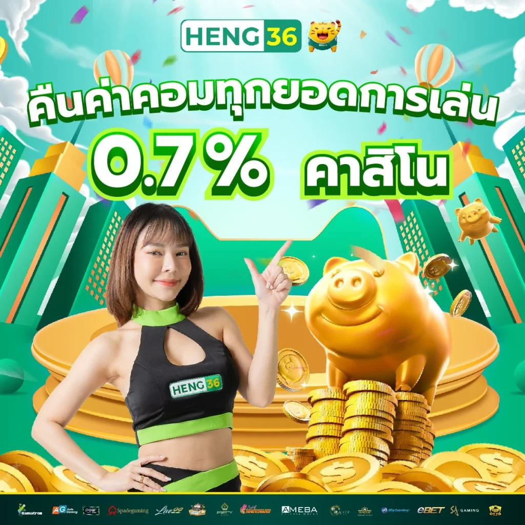บ้านผลบอล 888 สด ผลบอลสด โปรแกรมบอลวันนี้ เว็บตรงล่าสุด