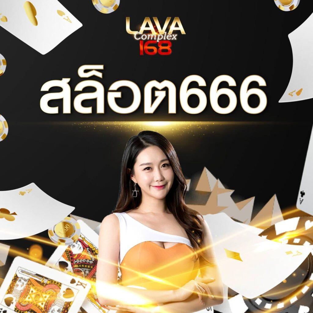 บ้านผลบอล ผลบอลสด บริการอัปเดตล่าสุดทุกวัน 2024