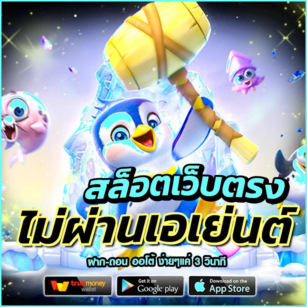บ้านผลบอล ล่าสุดทุกลีก เช็กผลเมื่อคืน ติดตามอัปเดตผลบอลวันนี้