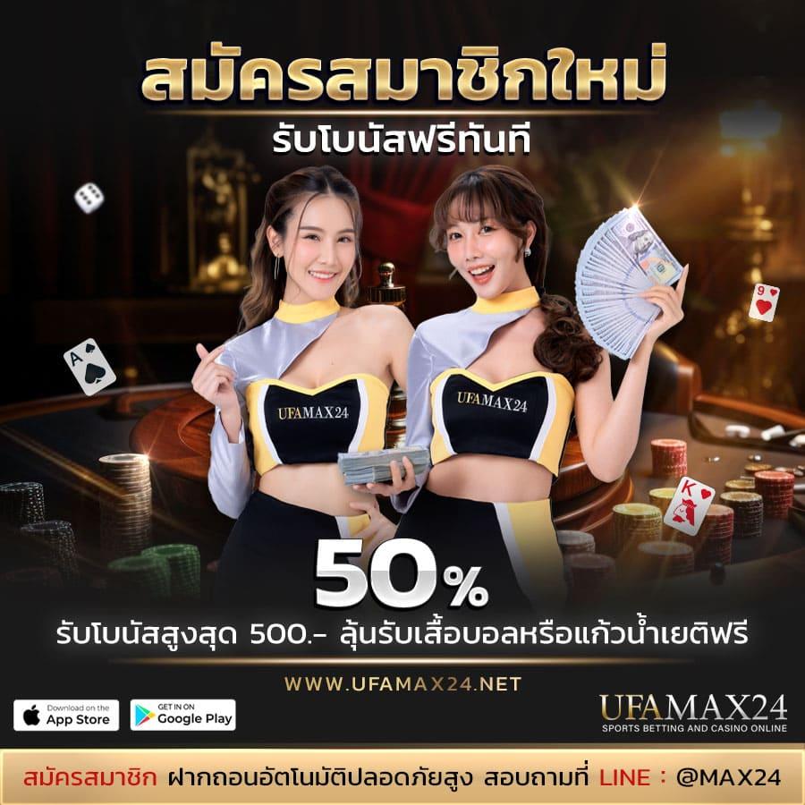 บ้านผลบอล วิเคราะห์บอล เรียลไทม์ วิเคราะห์บอลแม่นทุกคู่