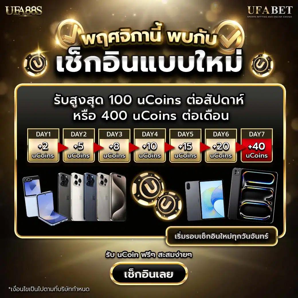 บ้านผลบอล วิเคราะห์บอลล่าสุด พร้อมเทคนิคเดิมพันแม่นยำ