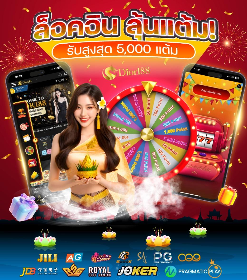 บ้านผลบอล สด เว็บตรง คอลบอลสดทุกคู่ อัปเดตเรียลไทม์