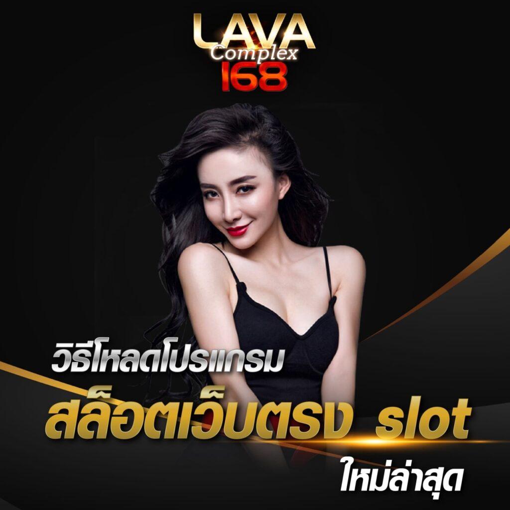 บ้านผลบอล เว็บแทงบอลครบวงจร จ่ายจริง จบทุกบิล