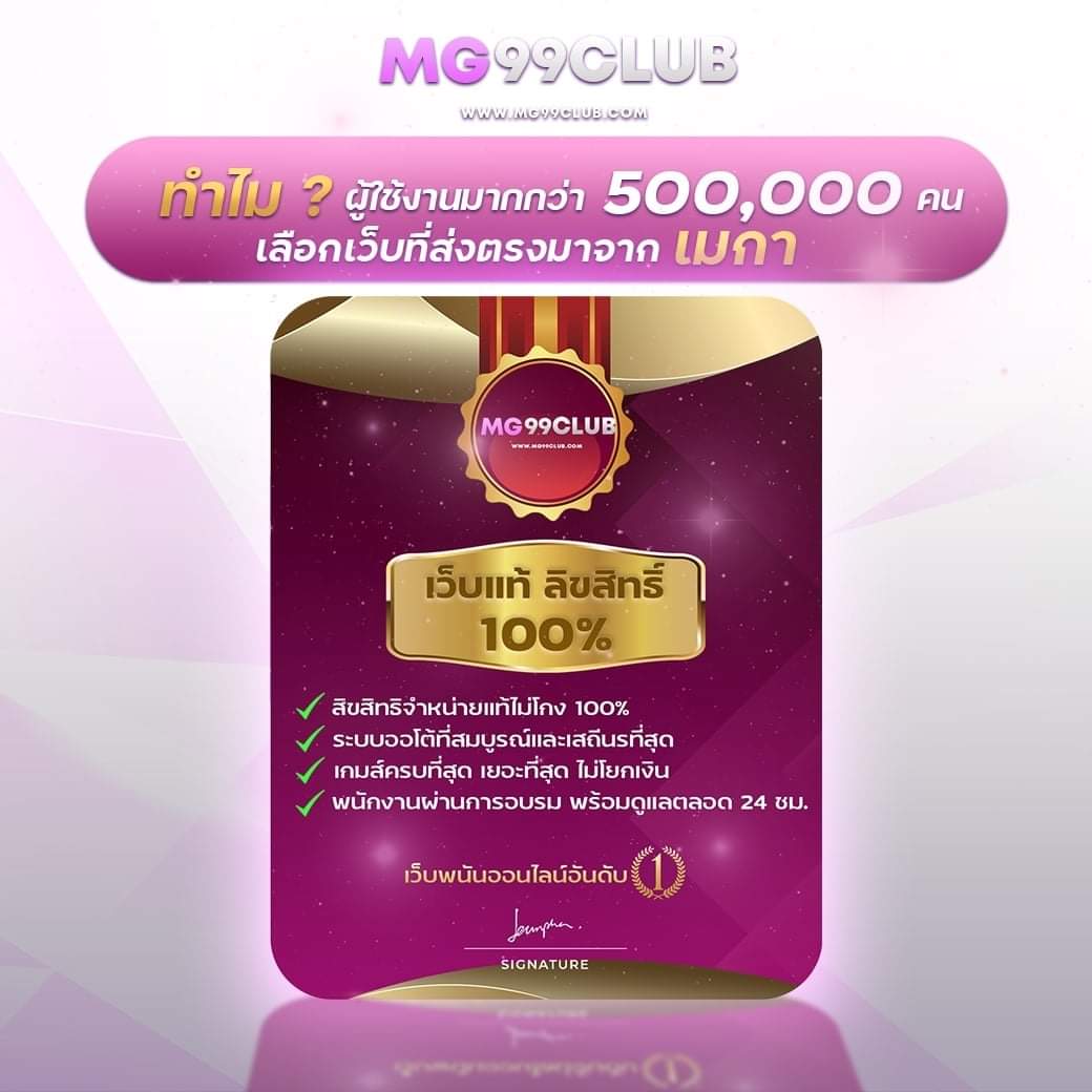 บ้านผลบอลgool ศูนย์รวมผลบอลอัปเดตล่าสุด ทุกแมตช์ดัง