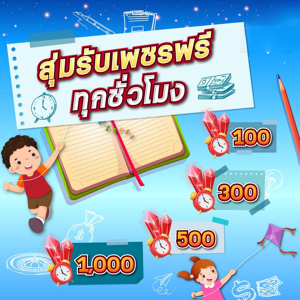 บ้านผลบอลvip ศูนย์รวมข่าวบอลใหม่ล่าสุด เช็คผลบอลแม่นยำแน่นอน