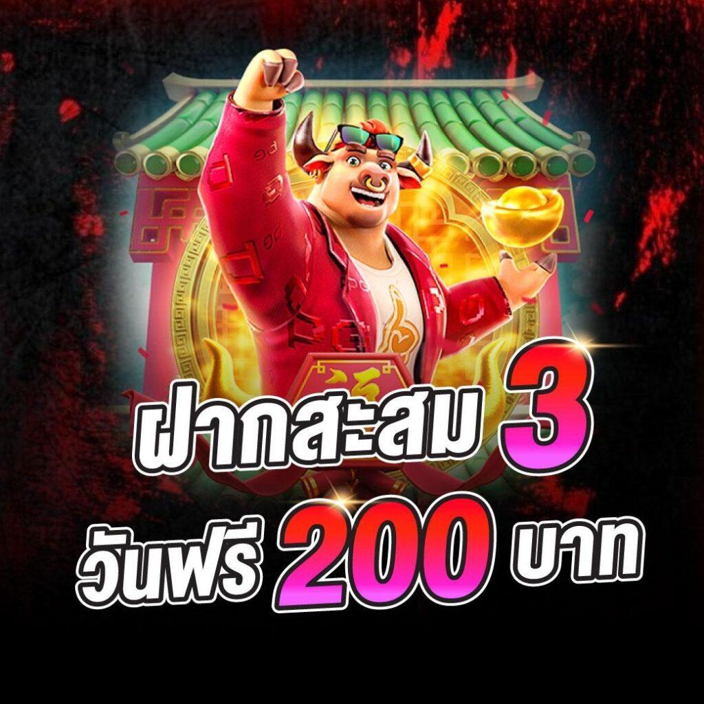 บ้านผลบอลคืนนี้ วิเคราะห์บอลวันนี้ ถ่ายทอดสด พร้อมอัปเดตผลแบบเรียลไทม์