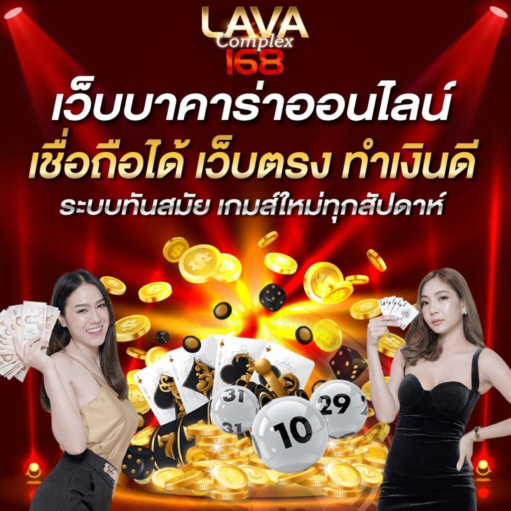 บ้านผลบอลทีเด็ดบอลวันนี้ วิเคราะห์บอลแม่นสุด พร้อมเครดิตฟรี 2024