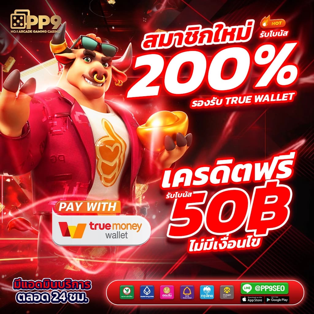 บ้านผลบอลพรุ้งนี้ ราคาบอลวันนี้ วิเคราะห์แม่น พร้อมเดิมพันสุดคุ้ม