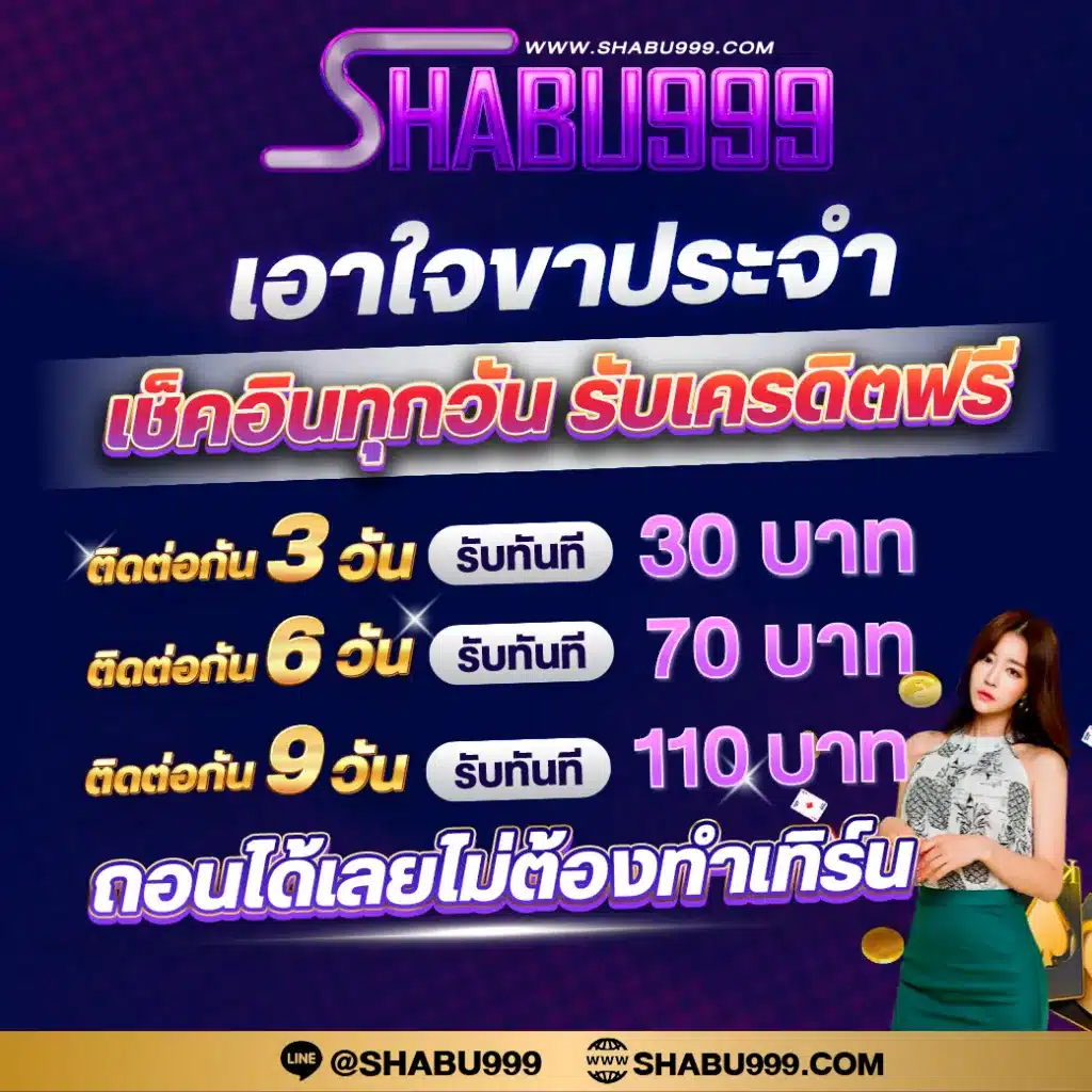 บ้านผลบอลพร้อมราคา คาสิโนครบวงจร แทงบอลออนไลน์ ล่าสุด 2024