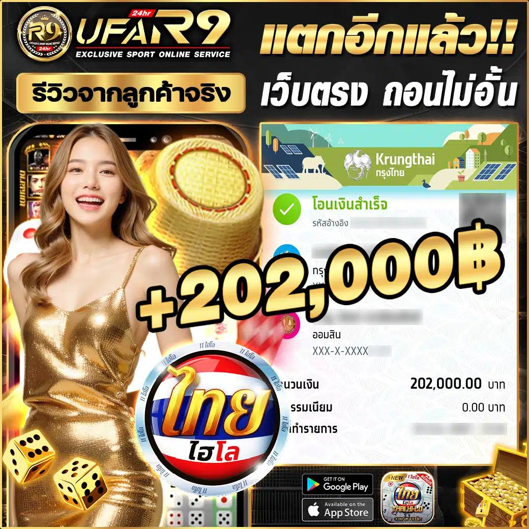 บ้านผลบอลวันนี้ วิเคราะห์ผลบอลแม่นยำ แทงง่าย ไม่พลาดทุกแมตช์