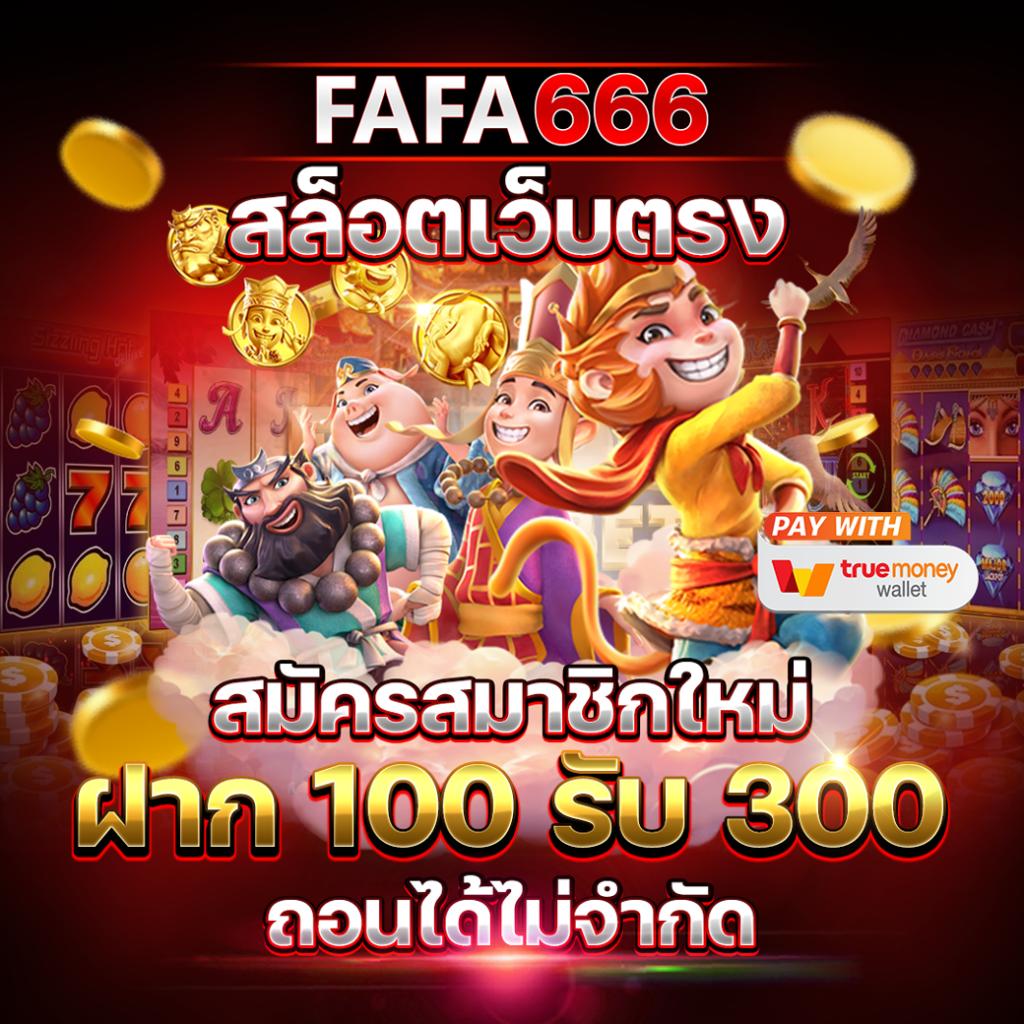 บ้านผลบอลวันนี เว็บคาสิโนออนไลน์อันดับ 1 พร้อมโปรโมชันสุดพิเศษ
