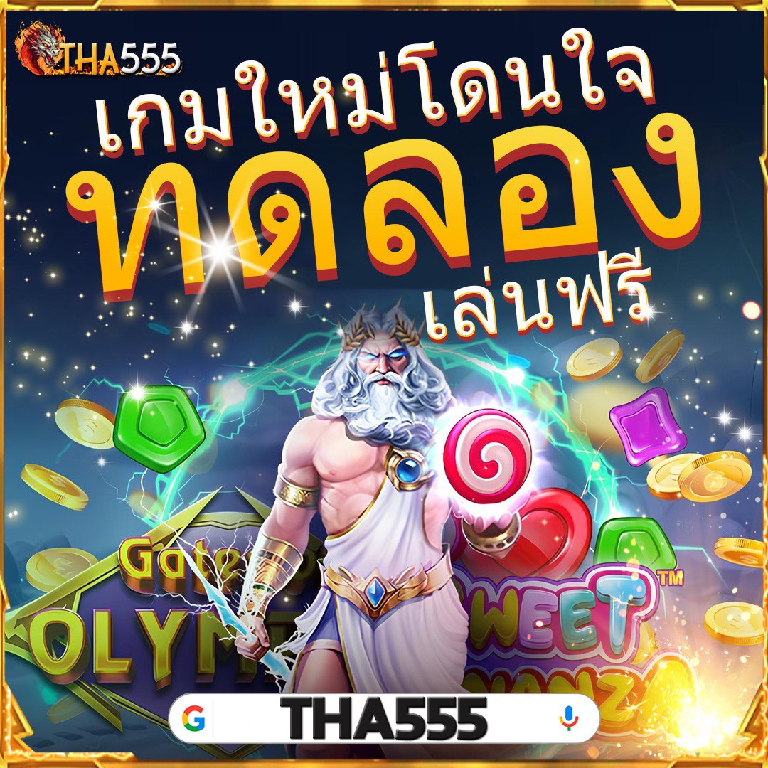 บ้านผลบอลวิเคราะห์บอล แจกแนวทางวิเคราะห์แม่นยำ รับฟรีทุกวัน