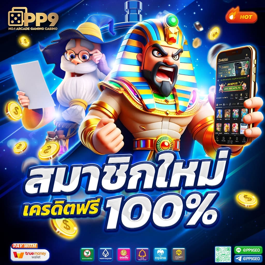 บ้านผลบอลสด8888 ศูนย์รวมคาสิโนออนไลน์อันดับ 1 เพลิดเพลินกับเกมคุณภาพสูงสุด