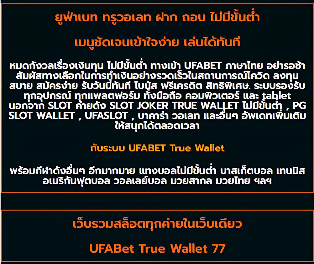 บ้านผลบอลสด 888 สด เดิมพันง่าย จบในเว็บเดียว | เว็บตรงได้เงินจริง